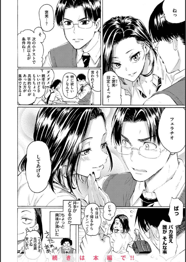 花 flowers_8枚目の画像